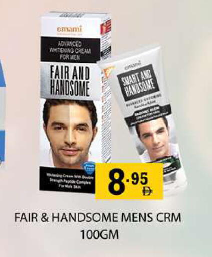 available at زين مارت سوبرماركت in الإمارات العربية المتحدة , الامارات - رَأْس ٱلْخَيْمَة