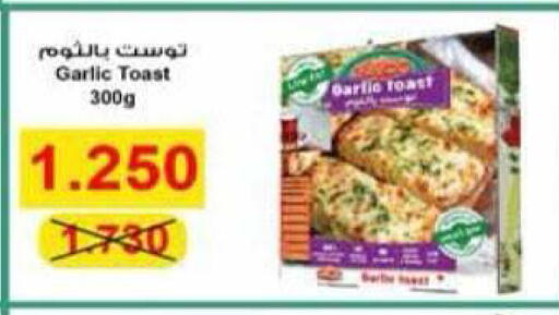 Garlic available at جمعية الرميثية التعاونية in الكويت - مدينة الكويت