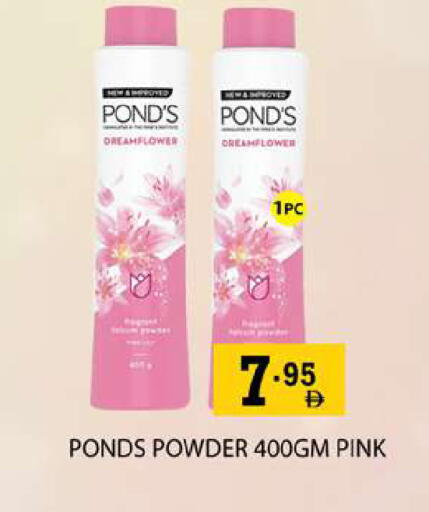 available at زين مارت سوبرماركت in الإمارات العربية المتحدة , الامارات - رَأْس ٱلْخَيْمَة