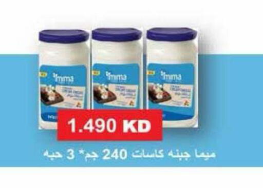 available at جمعية الرميثية التعاونية in الكويت - مدينة الكويت