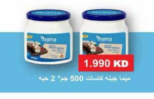 available at جمعية الرميثية التعاونية in الكويت - مدينة الكويت