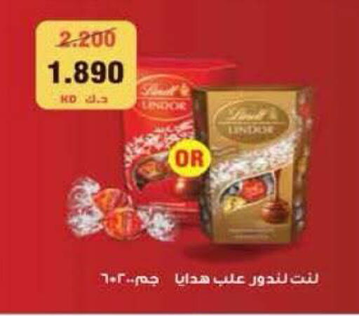 available at جمعية الرميثية التعاونية in الكويت - مدينة الكويت