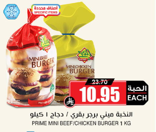available at أسواق النخبة in مملكة العربية السعودية, السعودية, سعودية - جدة