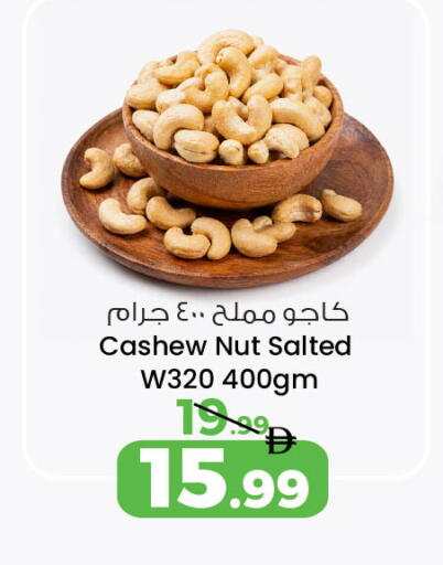 available at أنصار جاليري in الإمارات العربية المتحدة , الامارات - دبي
