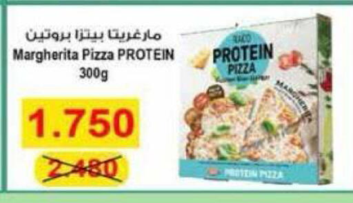 available at جمعية الرميثية التعاونية in الكويت - مدينة الكويت