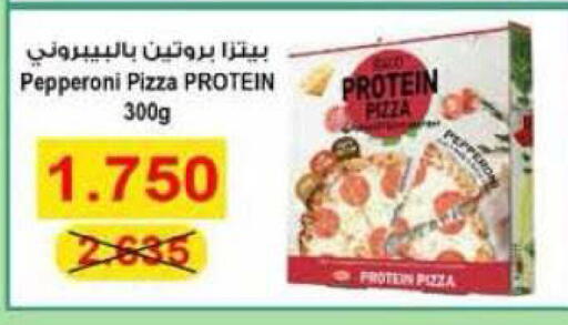 available at جمعية الرميثية التعاونية in الكويت - مدينة الكويت