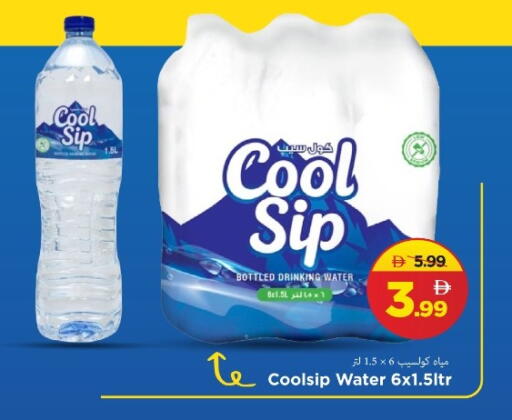 available at Mark & Save in UAE - Dubai