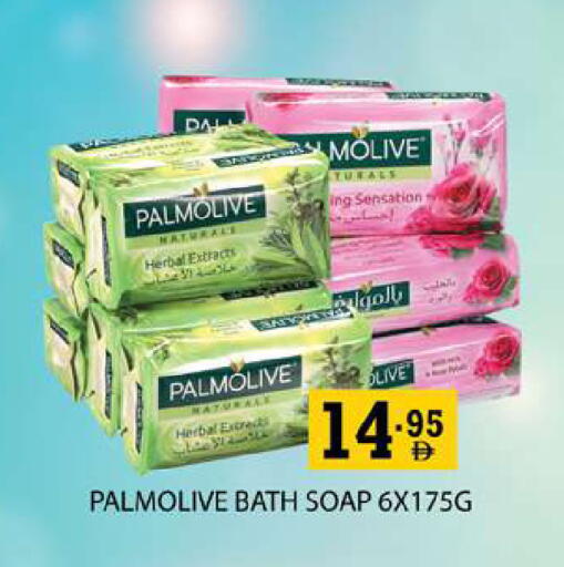 available at زين مارت سوبرماركت in الإمارات العربية المتحدة , الامارات - رَأْس ٱلْخَيْمَة