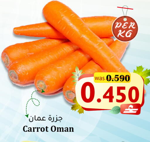 available at مركز المزن للتسوق in عُمان - مسقط‎