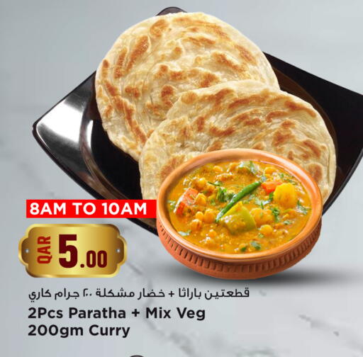 available at Marza Hypermarket in Qatar - Doha