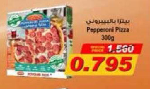 available at جمعية الرميثية التعاونية in الكويت - مدينة الكويت