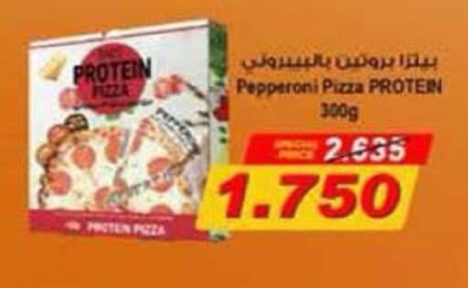 available at جمعية الرميثية التعاونية in الكويت - مدينة الكويت