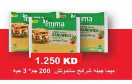 available at جمعية الرميثية التعاونية in الكويت - مدينة الكويت