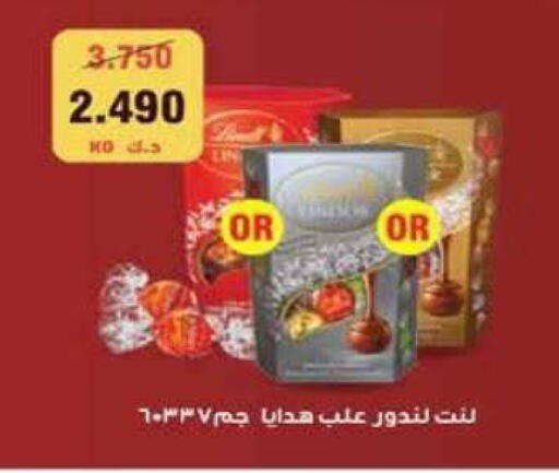 available at جمعية الرميثية التعاونية in الكويت - مدينة الكويت