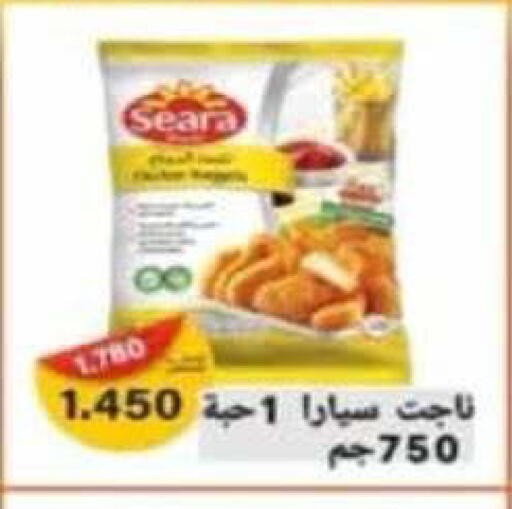 available at جمعية الرميثية التعاونية in الكويت - مدينة الكويت