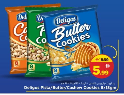 available at Mark & Save in UAE - Dubai