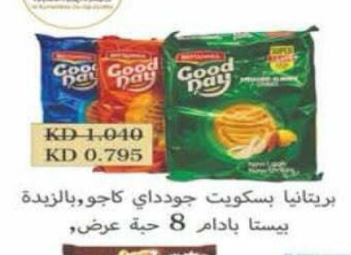 available at جمعية الرميثية التعاونية in الكويت - مدينة الكويت