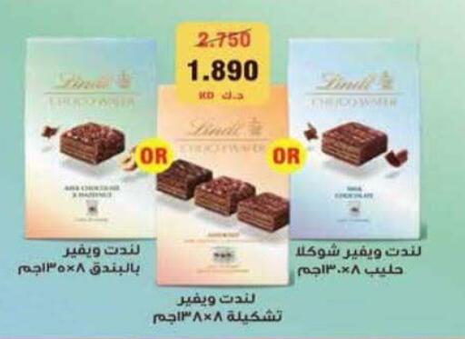 available at جمعية الرميثية التعاونية in الكويت - مدينة الكويت