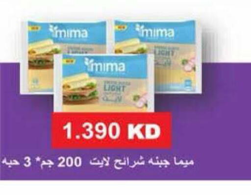 available at جمعية الرميثية التعاونية in الكويت - مدينة الكويت