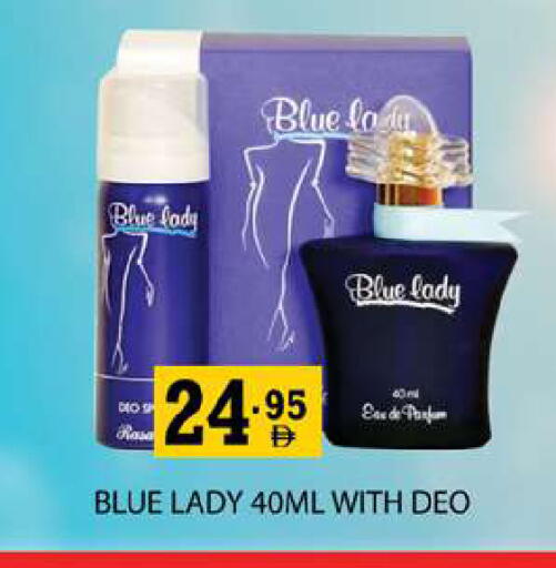 available at زين مارت سوبرماركت in الإمارات العربية المتحدة , الامارات - رَأْس ٱلْخَيْمَة