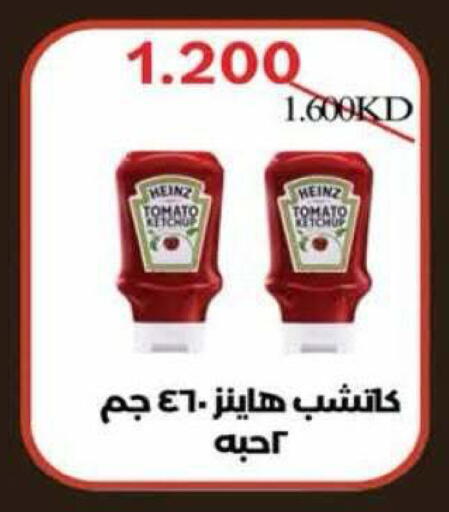Tomato available at جمعية الرميثية التعاونية in الكويت - مدينة الكويت