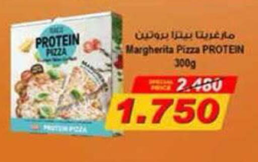 available at جمعية الرميثية التعاونية in الكويت - مدينة الكويت