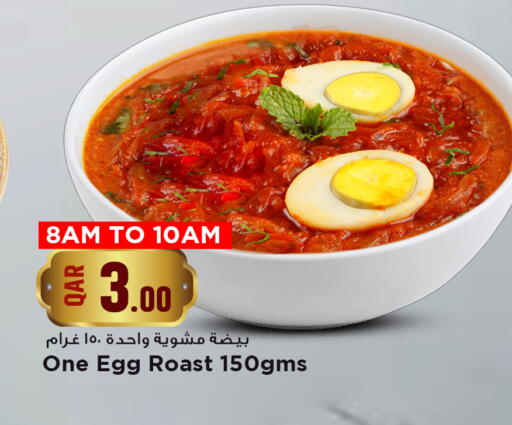 available at Marza Hypermarket in Qatar - Doha