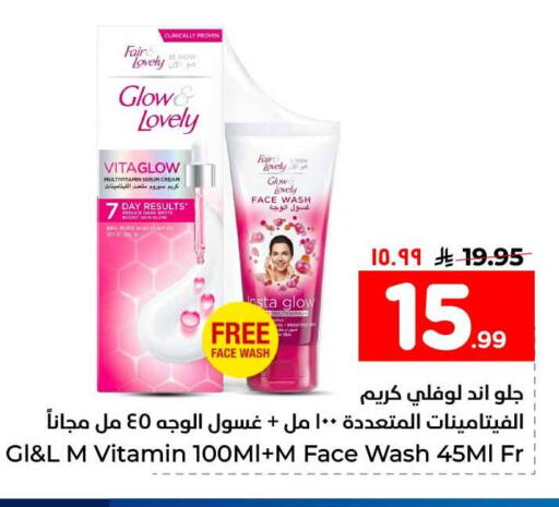 available at Hyper Al Wafa in KSA, Saudi Arabia, Saudi - Al-Kharj