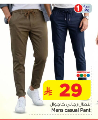 available at Nesto in KSA, Saudi Arabia, Saudi - Al-Kharj