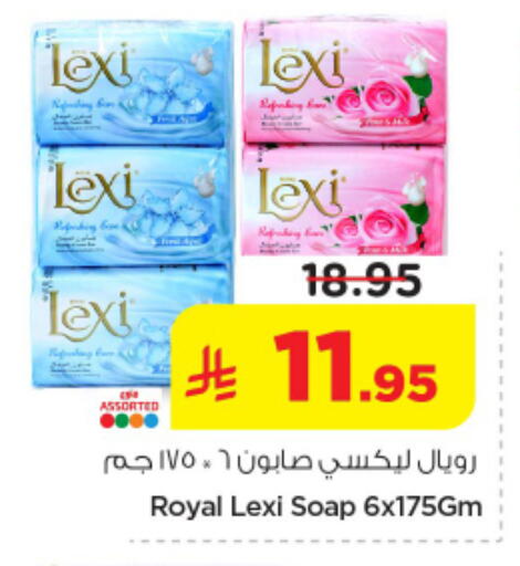 available at Nesto in KSA, Saudi Arabia, Saudi - Riyadh