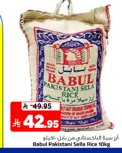 available at المدينة هايبرماركت in مملكة العربية السعودية, السعودية, سعودية - الرياض