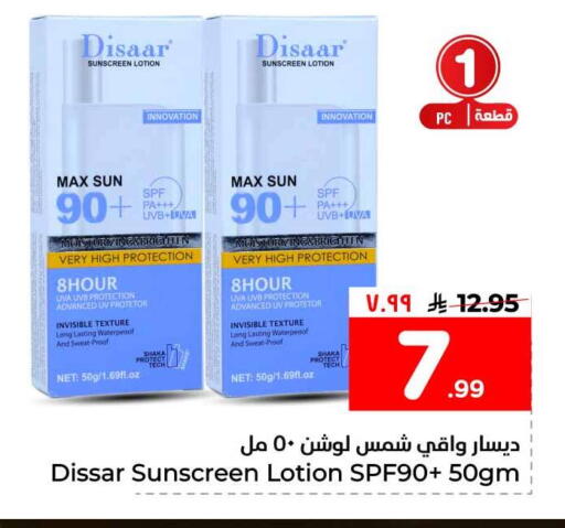 available at Hyper Al Wafa in KSA, Saudi Arabia, Saudi - Al-Kharj