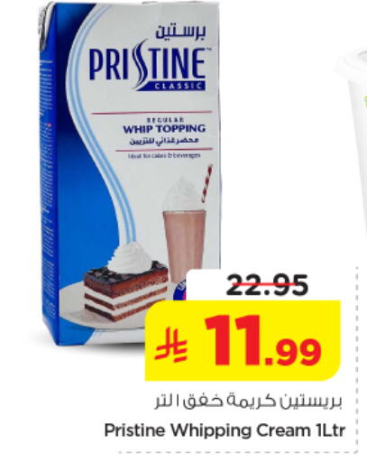 available at Nesto in KSA, Saudi Arabia, Saudi - Al-Kharj