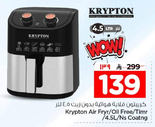 available at Hyper Al Wafa in KSA, Saudi Arabia, Saudi - Al-Kharj