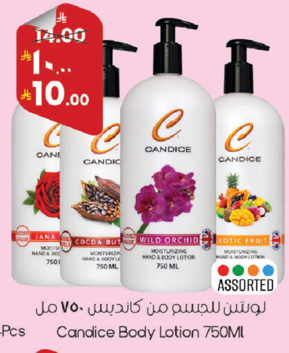 available at City Flower in KSA, Saudi Arabia, Saudi - Sakaka