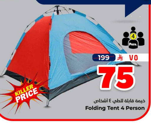 available at هايبر الوفاء in مملكة العربية السعودية, السعودية, سعودية - الطائف