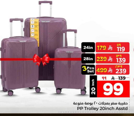 available at Hyper Al Wafa in KSA, Saudi Arabia, Saudi - Mecca