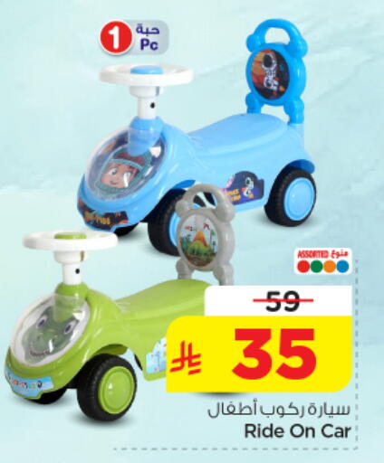 available at Nesto in KSA, Saudi Arabia, Saudi - Buraidah