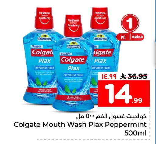 available at Hyper Al Wafa in KSA, Saudi Arabia, Saudi - Ta'if