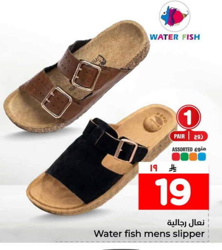 available at Hyper Al Wafa in KSA, Saudi Arabia, Saudi - Ta'if