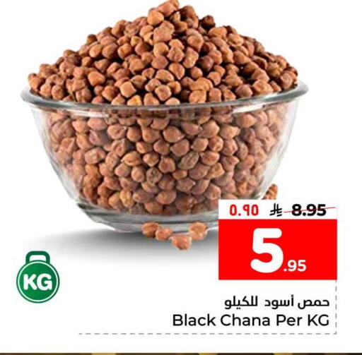 available at هايبر الوفاء in مملكة العربية السعودية, السعودية, سعودية - الطائف