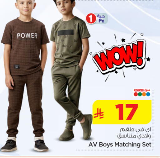 available at Nesto in KSA, Saudi Arabia, Saudi - Riyadh