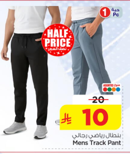 available at نستو in مملكة العربية السعودية, السعودية, سعودية - المجمعة