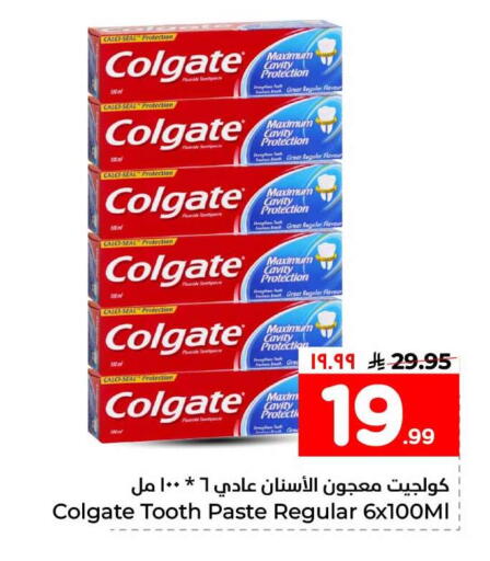 available at هايبر الوفاء in مملكة العربية السعودية, السعودية, سعودية - الخرج