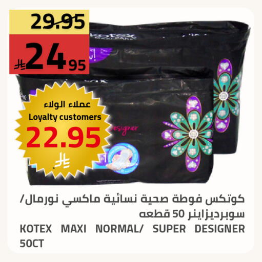 available at أسواق أسترا in مملكة العربية السعودية, السعودية, سعودية - تبوك