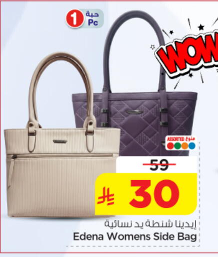 available at نستو in مملكة العربية السعودية, السعودية, سعودية - المجمعة