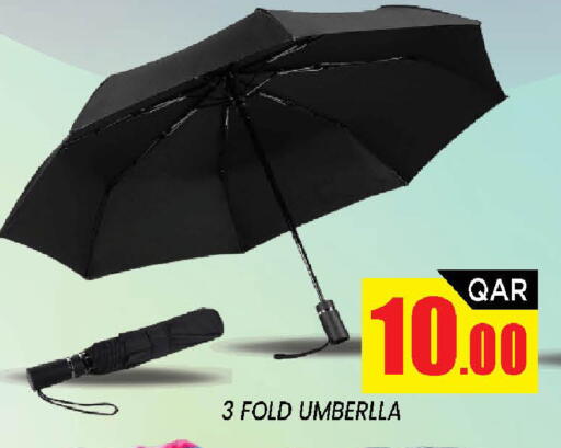 available at شوب اند سمايل هايبرماركت in قطر - الضعاين