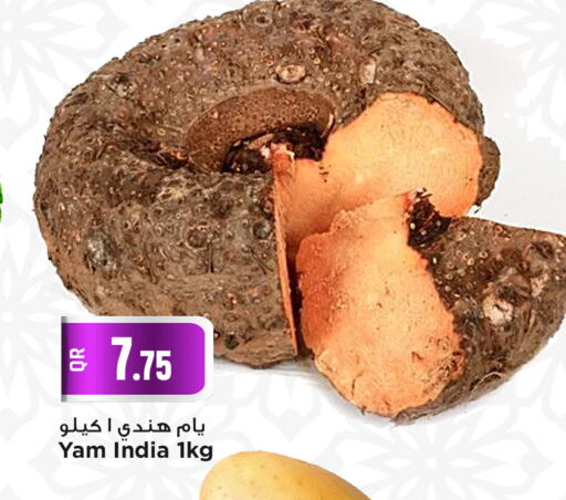 available at مرزا هايبرماركت in قطر - الضعاين