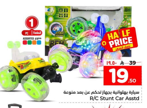 available at هايبر الوفاء in مملكة العربية السعودية, السعودية, سعودية - الخرج