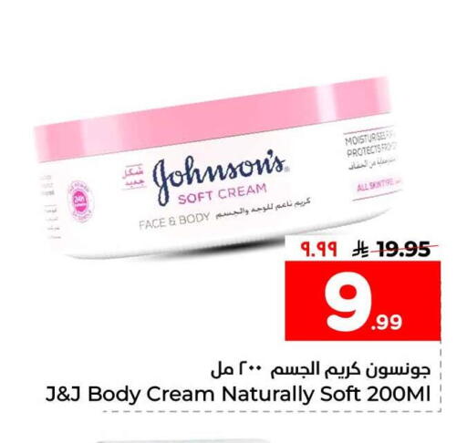 available at Hyper Al Wafa in KSA, Saudi Arabia, Saudi - Al-Kharj